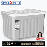 SPACEXPERT 衣物收纳箱塑料整理箱60L灰色 1个装 带轮