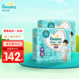 帮宝适（Pampers）一级帮拉拉裤小内裤 XL码64片