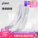 亚瑟士童装夏季男女儿童舒适防蚊裤轻薄防晒裤百搭运动裤 浅灰色3093 175 cm