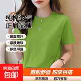 阿芭萨2026年新款夏装纯棉短袖t恤韩系宽松圆领休闲薄款大码上衣体恤衫 草绿【纯色】 L 【建议80-100斤】