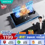 华帝家用燃气灶液化气煤气灶嵌入式台式炉头可拆洗5.0kW大火力猛火双灶台灶具i10076B