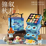皇叙月饼礼盒600g低糖广式绿豆糕中秋节送礼品礼物员工福利团购定制