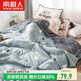 南极人全棉夏凉被薄被子200x230cm可水洗双人空调被夏被夏季被芯