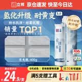 立邦美缝剂 耐水防霉抗菌地砖瓷砖美缝胶十大品牌勾缝填缝剂 月光银