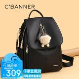 千百度（C.BANNER）头层牛皮双肩包女大容量背包旅游轻奢生日七夕情人节礼物送女友