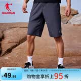 乔丹运动短裤男运动裤子男夏季速干透气篮球跑步梭织五分裤 深灰 （冰感速干-带拉链） S