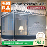 无印良品大空间婴儿防蚊加密帐纱防摔围栏蚊帐三开门1.8×2米【支架加固】