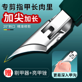 华纳林凯甲沟炎专用指甲刀修脚神器斜口指甲钳指甲剪死皮剪修甲工具