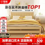 零树实木床主卧双人床卧室家具单人床出租房床【包安装】 1m*2m GS-01