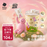 babycare金山茶新生柔一次性内裤女士粉啵啵联名款日抛待产旅行XXL码 24条