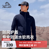 伯希和（Pelliot）软壳衣男女加绒外套春夏季户外透气防风防泼水抓绒休闲连帽夹克 男藏蓝色 L