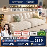 帕沙曼云朵沙发布艺可拆洗小户型客厅奶油风雪尼尔沙发多功能 2630ZF 【全拆洗款】2.26米大双人位#2900ZF 雪尼尔TY74: 羽绒+轻弹棉+紫罗兰+竹炭海绵