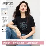 熙世界（sllsky）重工刺绣百合花T恤短袖2026新款春夏休闲风圆领正肩上衣 黑色 XL