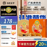 苏氏荣华月饼 星月共舞礼盒 双黄白莲蓉 正品月饼 嫦娥礼盒版 广东老字号