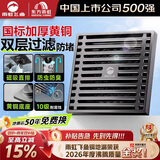 雨虹飞鱼地漏卫生间防臭大排量下水道黄铜镀镍拉丝枪灰色淋浴款FY57QHL