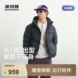 波司登（BOSIDENG）26早秋新款羽绒服男女同款短款连帽百搭加厚时尚外套B260246390DS 极地灰8270 XS 155/80A 体重约100斤以内
