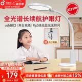 孩视宝夹式护眼台灯夹子灯床头阅读灯全光谱儿童学生学习宿舍多场景 【电宝可充电-长续航】VL017