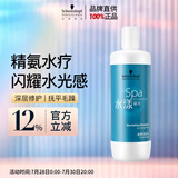 施华蔻专业水漾精华滋养洗发水1L水疗干性头发柔顺深层补水润泽洗护养发丝