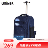 uniker拉杆书包女初高中小学生男大容量双肩背包可登机旅游行李箱包送礼 11138A映月