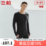三枪（THREEGUN）秋衣秋裤男女套装加厚100%纯棉保暖内衣抗静电情侣秋冬季打底衣 黑（男 圆领） 2XL