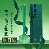 医川艾草锤教师节礼物送老师按摩养生敲打捶背经络拍企业实用伴手礼品