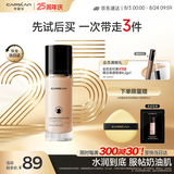 卡姿兰（Carslan）小奶猫粉底液遮瑕持久保湿提亮不脱妆干皮02#亮肤色30g七夕礼物女