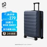 90分行李箱20英寸莱茵河经典2026新款 拉杆箱登机旅行箱密码箱静谧蓝