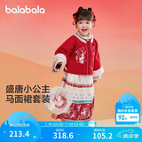 巴拉巴拉童装女童汉服套装秋冬新年季宝宝保暖红色拜年服