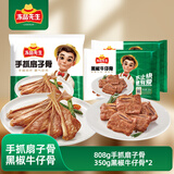 冻品先生 安井 350g黑椒牛仔骨*2+808g手抓扇子骨 空气炸锅食材 源头直发
