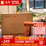 东成红木家具缅甸花梨（学名：大果紫檀）实木小板凳文创小红凳木马扎拼装玩具商务礼物 亲子小红凳【标准包装】