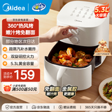 美的（Midea）空气炸锅 家用免翻面 全自动炸锅大容量炸蓝蒸汽嫩炸 无需翻面空气炸烤一体机炸锅自制小米锅巴 【金榜】控时控温免翻面 5.3L KZE5313