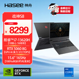 神舟（HASEE）【RTX5060】战神S8 13代酷睿i7 15.6英寸游戏本笔记本电脑(i7-13620H 16G 512GB 165Hz)