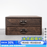 容山堂收纳 实木普洱茶盒 开茶盘分茶饼盒白茶收纳架存茶柜 重烧桐木双层茶盒