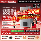 林内（Rinnai）【小蛮腰Pro plus】13升极光灰燃气热水器 超能恒温芯 恒温热水器上门安装 13GD33（JSQ26-GD33）