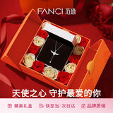 Fanci范琦天使之心项链女生银项链女款轻奢高级感生日礼物送女友