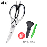 耐夫 厨房多用剪刀 彩色家用强力剪 不锈钢鸡骨剪 开瓶剪 烤肉剪 瓜剪 黑灰色WJ13