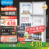 冰熊（bingxiong）小冰箱双门迷你小型家用 冷藏冷冻宿舍寝室出租房用办公室电冰箱节能省电 一级能效 S192银色【一级能效I全国联保】