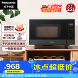 松下（Panasonic）一键智能加热大容量6档火力千瓦变频平板式微烤一体机22升NN-GF237Q