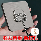 妙馨思无痕挂钩浴室免打孔强力免钉贴厨房瓷砖粘钩子墙上挂画衣服置物架