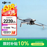 大疆DJI Lito 1/X1 新手入门优选航拍机 4K高清视频8K照片全向避障智能跟随 折叠便携轻型无人机 DJI Lito X1 标配（不含随心换） 标配（不含内存卡） 现货速发