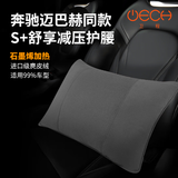 卫程石墨烯汽车腰靠枕头椅子靠背垫车载用品加热理疗舒缓腰靠抱枕
