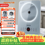 九阳（Joyoung）电磁炉2200W大功率家用电磁灶火锅炉一体微晶面板一键爆炒炒菜智能定时C22S-N633