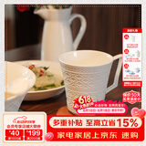 玛戈隆特乔迁礼骨瓷水杯杯子马克杯早餐礼盒包装事事如意枫丹白露奶杯 事事如意奶杯450ml1只