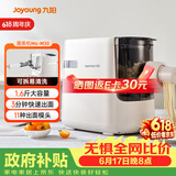 九阳（Joyoung）大容量面条机家用全自动压面机快速出面可拆洗电动和面机饺子皮机M6-M30