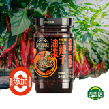 吉香居油泼辣子215g凉拌汁凉拌菜调料辣椒酱辣椒油四川香辣红油