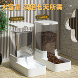獒少保宠物自动喂食器猫碗猫食盆自动喝水投食器猫咪饮水机喂水用品 喂食器+饮水机套装 3.8L水+2.1kg
