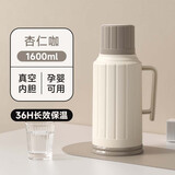 青苹果热水瓶家用保温壶玻璃内胆茶瓶暖瓶学生宿舍用小暖壶开学必备 杏仁咖【长效保温】 1.6L