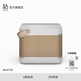 B&O【龚俊代言】 Beolit 20 便携式无线蓝牙音响音箱 bo音响 家用室内桌面音响 节日送礼 雾灰色