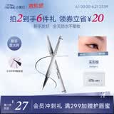 小奥汀（littleondine）极细眼线液笔01礁石黑0.5g极细眼线胶笔液笔持久防水防汗不易晕染