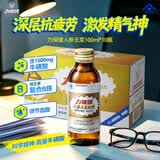 力保健（Lipovitan）人参王浆型100ml*10瓶含牛磺酸缓解体力疲劳增强免疫保健功能饮料